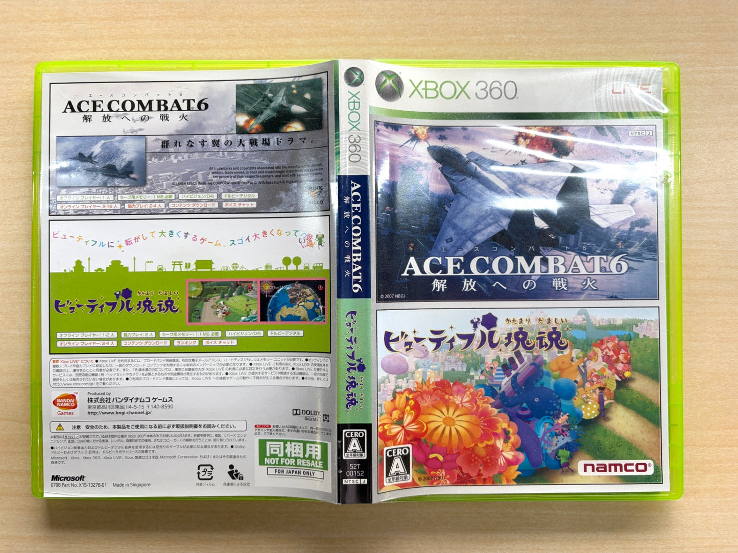 「ACE COMBAT 6 解放への戦火」と「ビューティフル塊魂」Xbox 360 バリュー パック同梱ソフト