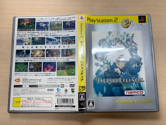 テイルズ オブ レジェンディア PlayStation 2 the Best