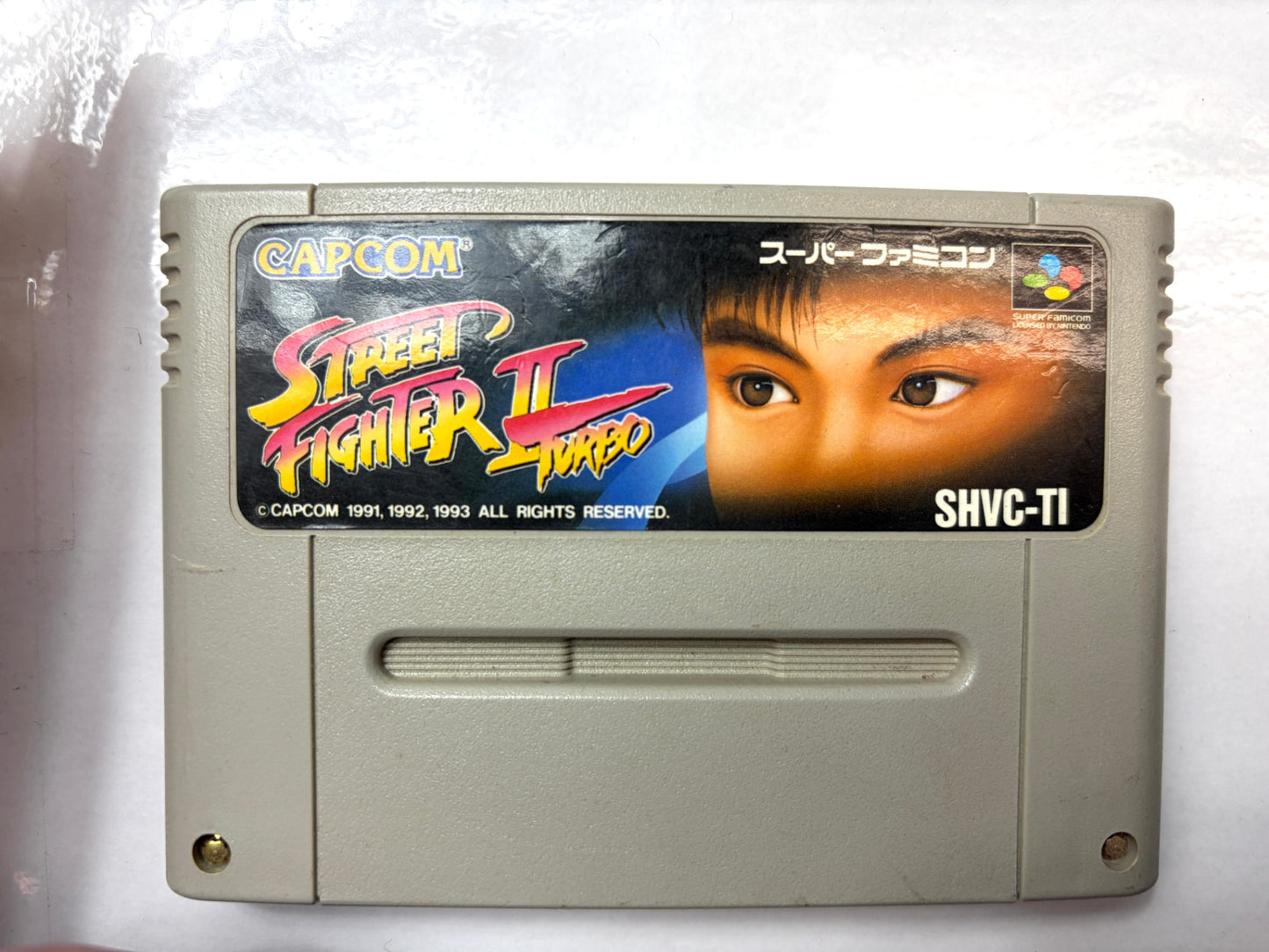 スーパーファミコン SFC ストリートファイターII ターボ SHVC-TI カセット（カプコン）