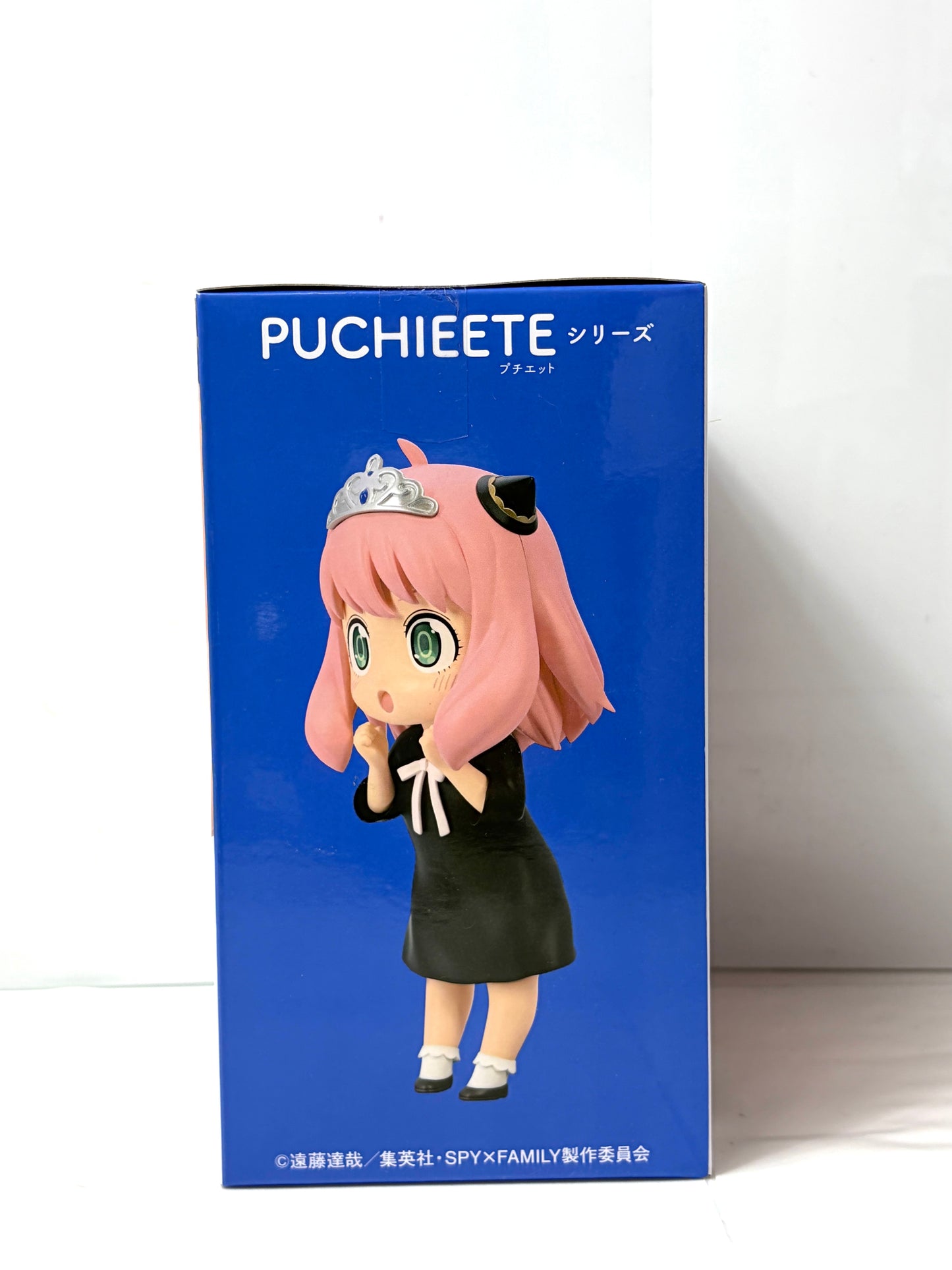 SPY×FAMILY プチイーテフィギュア アーニャ姫 Princess Anya