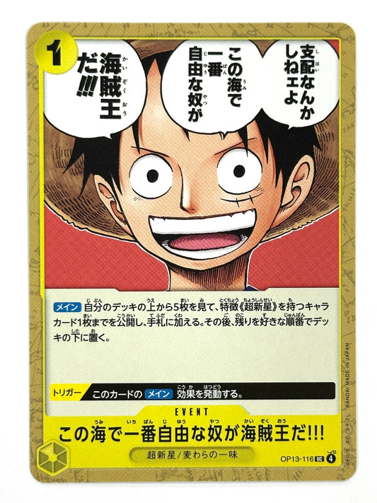 OP13-116 この海で一番自由な奴が海賊王だ!!!