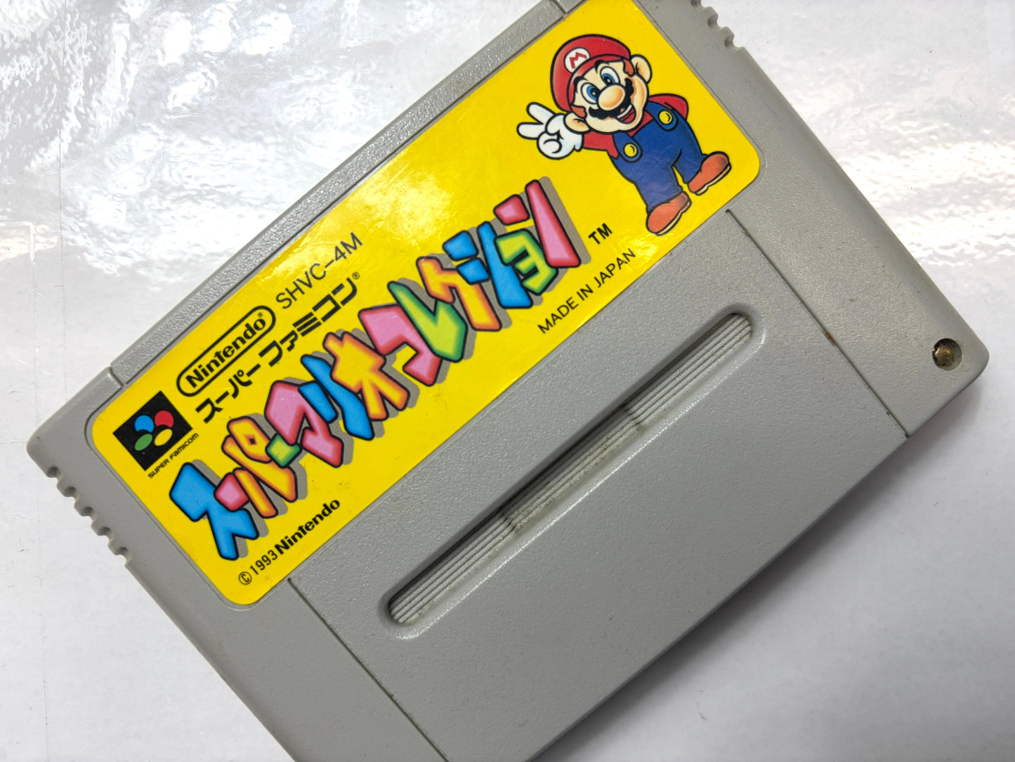 スーパーファミコン SFC スーパーマリオコレクション SHVC-4M カセット（任天堂）