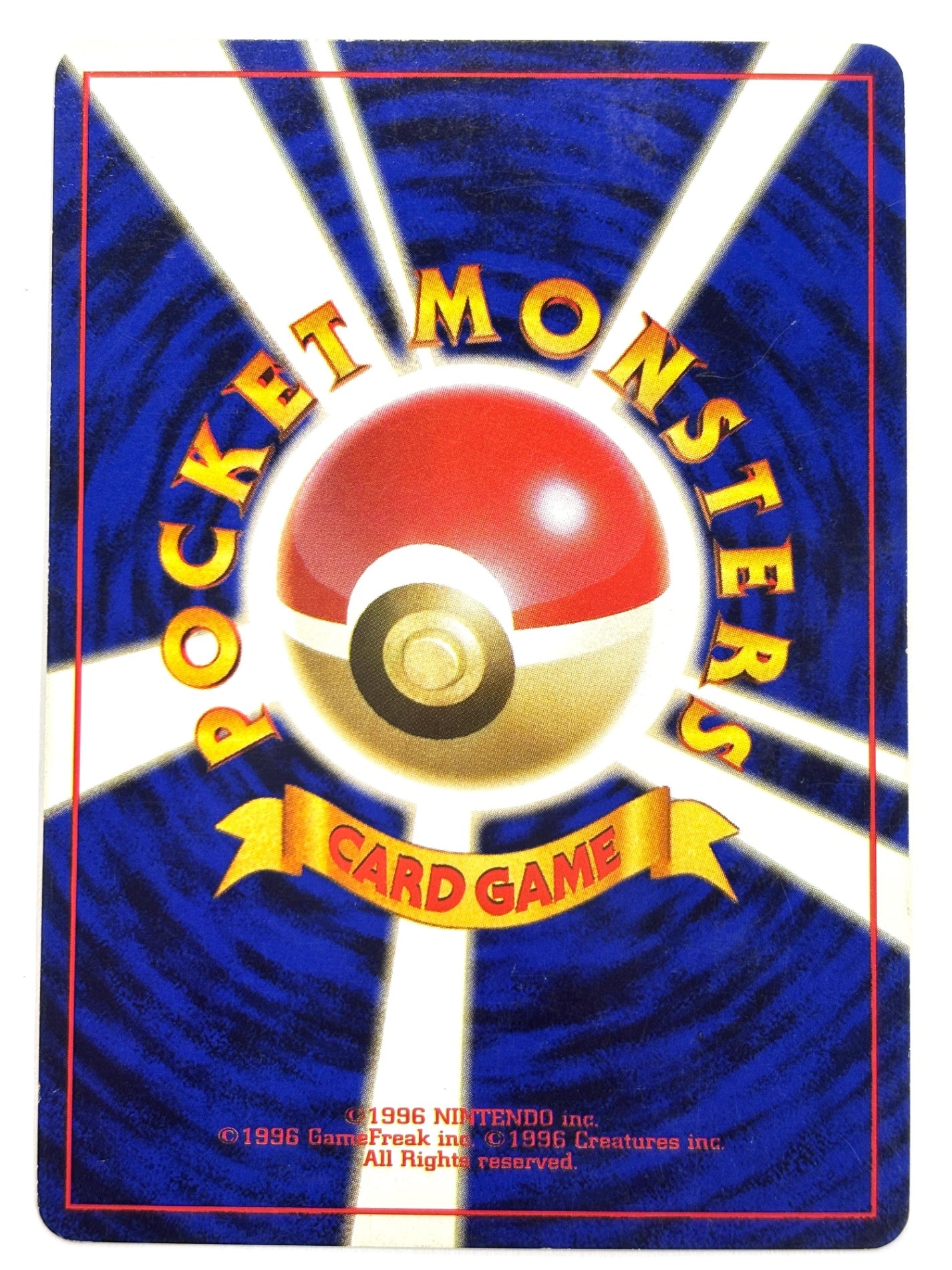 LV14HP50NO025-ORG2 ピカチュウ(右中央:ラフレシア)