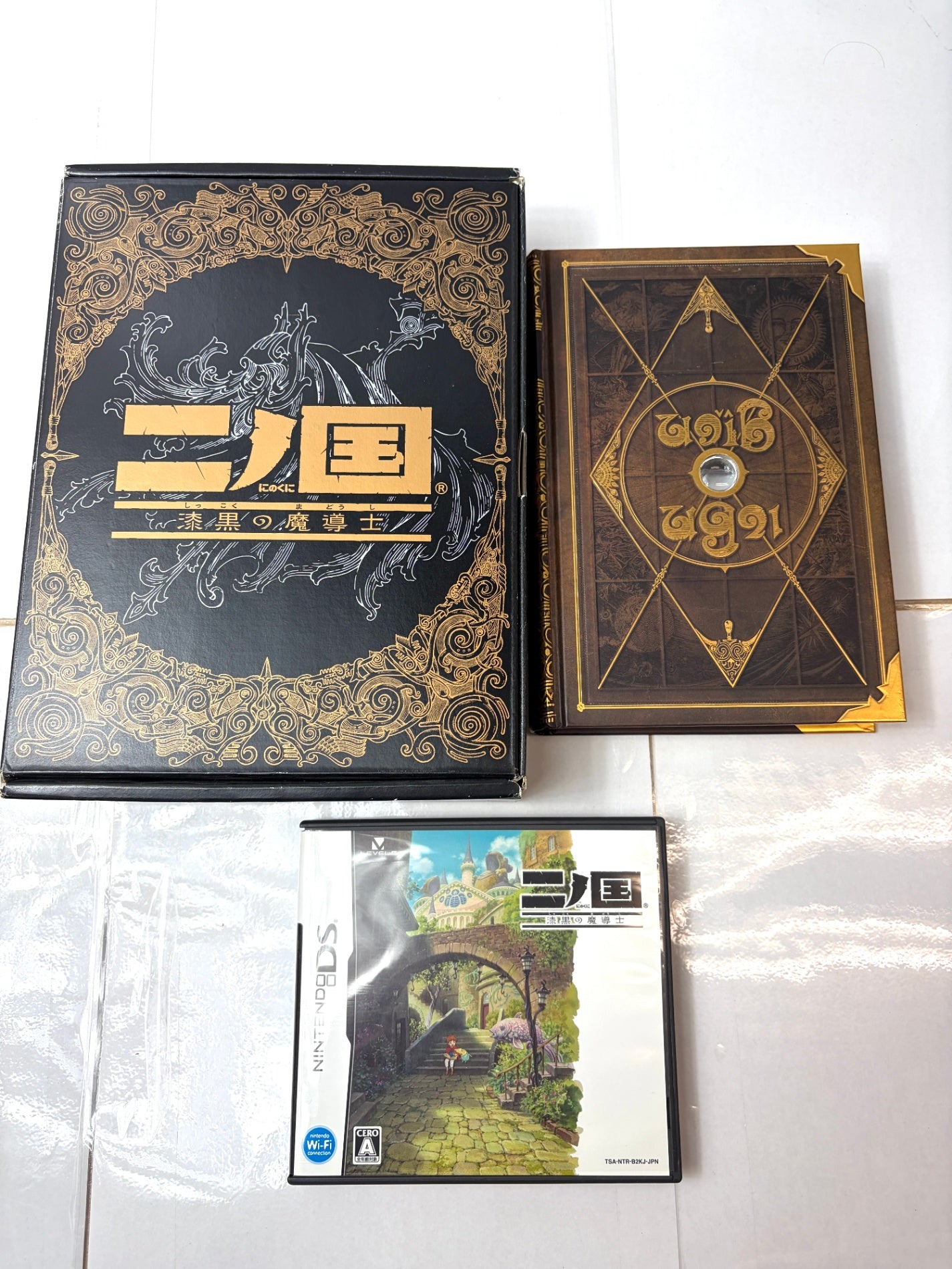 【DS】二ノ国 漆黒の魔導士 魔法指南書マジックマスター同梱版 箱付き レベルファイブ ジブリ