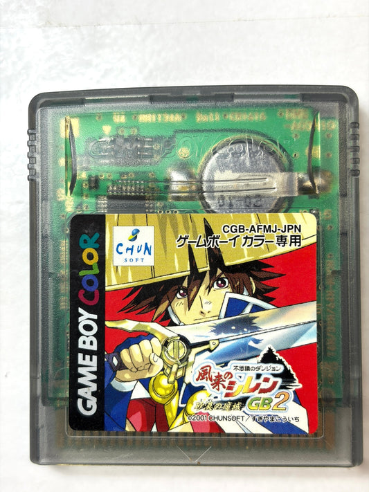 GBC 風来のシレンGB2 砂漠の魔城 不思議のダンジョン CHUNSOFT ゲームボーイカラー カセット
