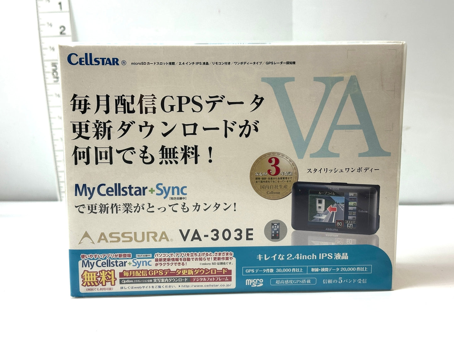 セルスター工業 GPSレーダー探知機 ASSURA VA-303E 4/9