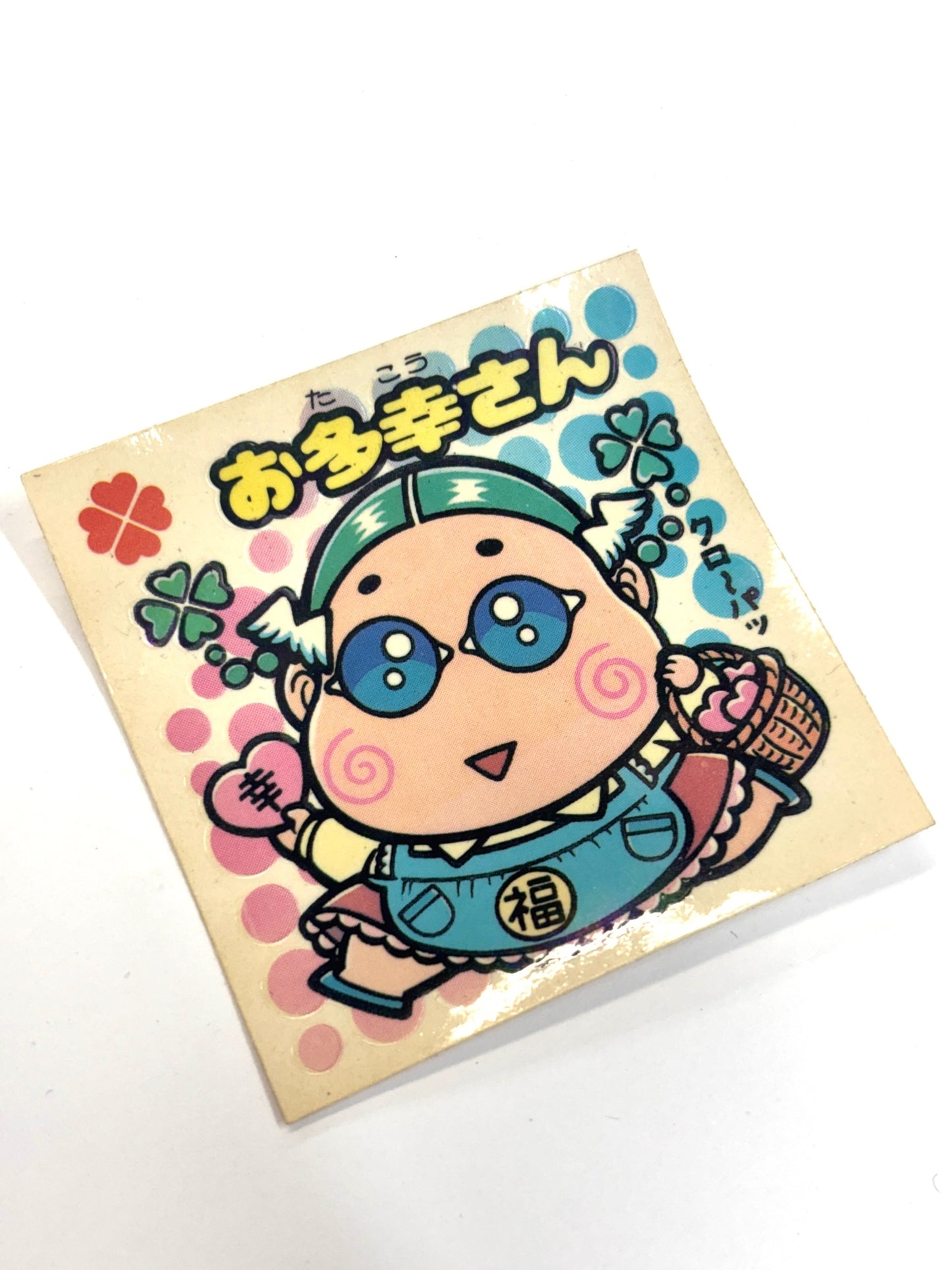 ビックリマンシール 悪魔VS天使 お多幸さん