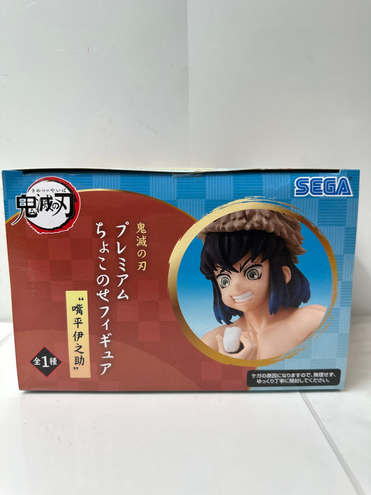 鬼滅の刃 プレミアムちょこのせフィギュア 嘴平伊之助 SEGA