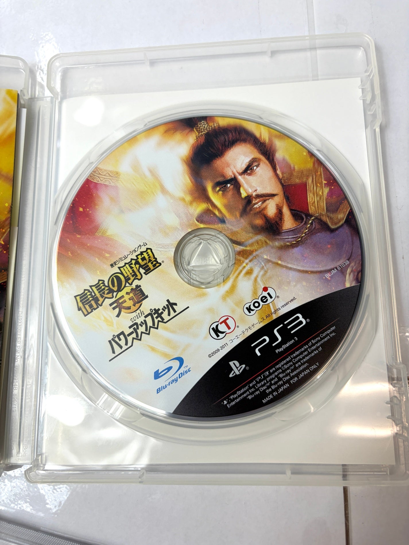PS3 信長の野望 天道 with パワーアップキット 30周年謝恩キャンペーンパック 【サントラCD付】 コーエーテクモ