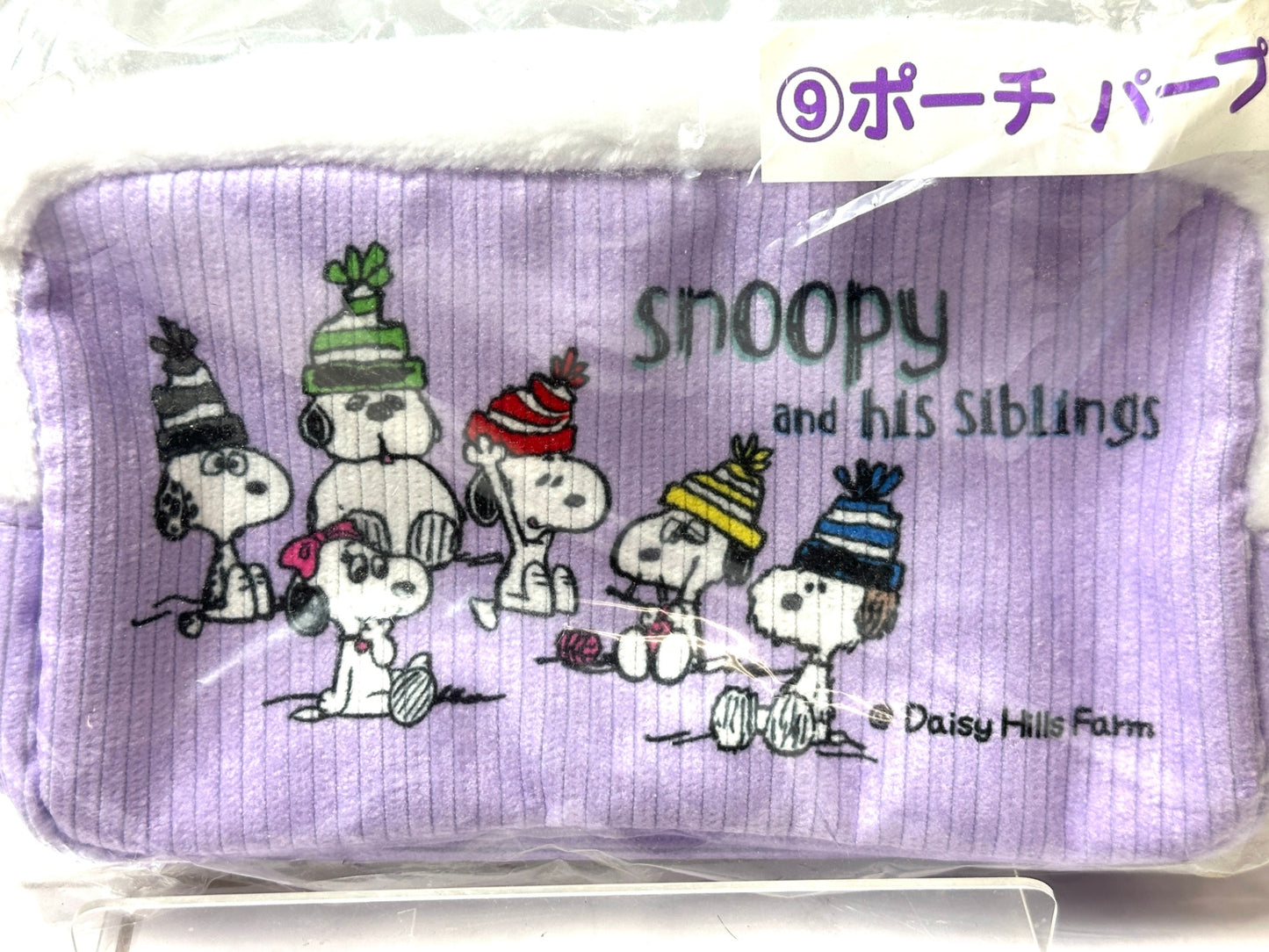 サンリオ あたりくじ スヌーピー ポーチ 2種セット ブルー・パープル PEANUTS 12/8