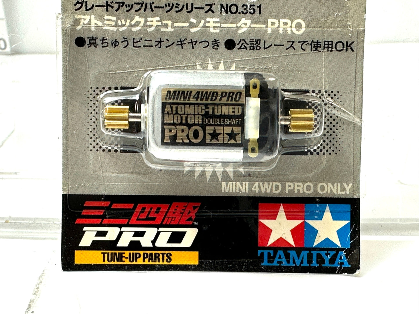☆希少品 タミヤ グレードアップパーツシリーズ No.351 ミニ四駆PRO専用 アトミックチューンモーターPRO 11/18