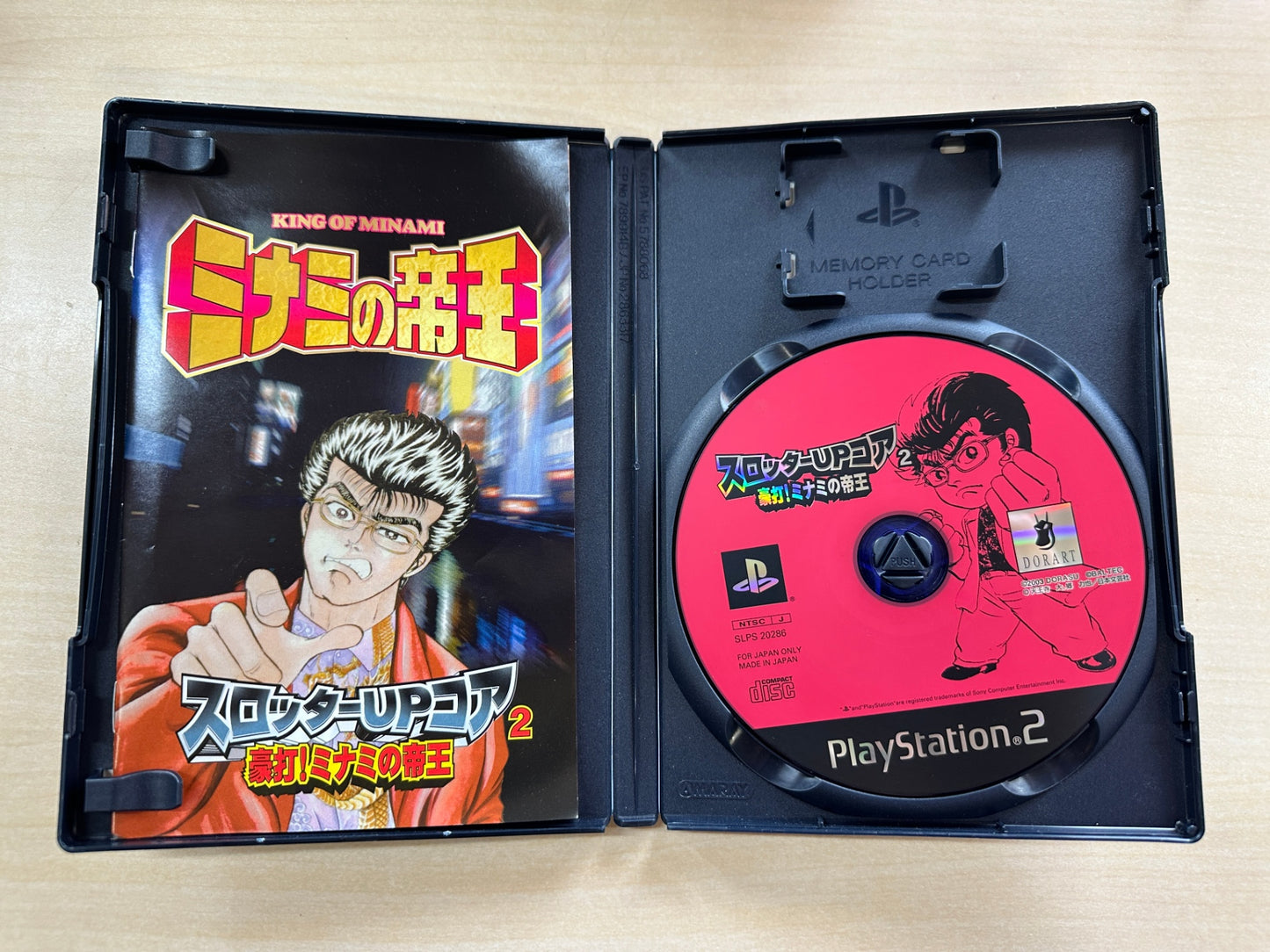 スロッターUPコア2 豪打!ミナミの帝王