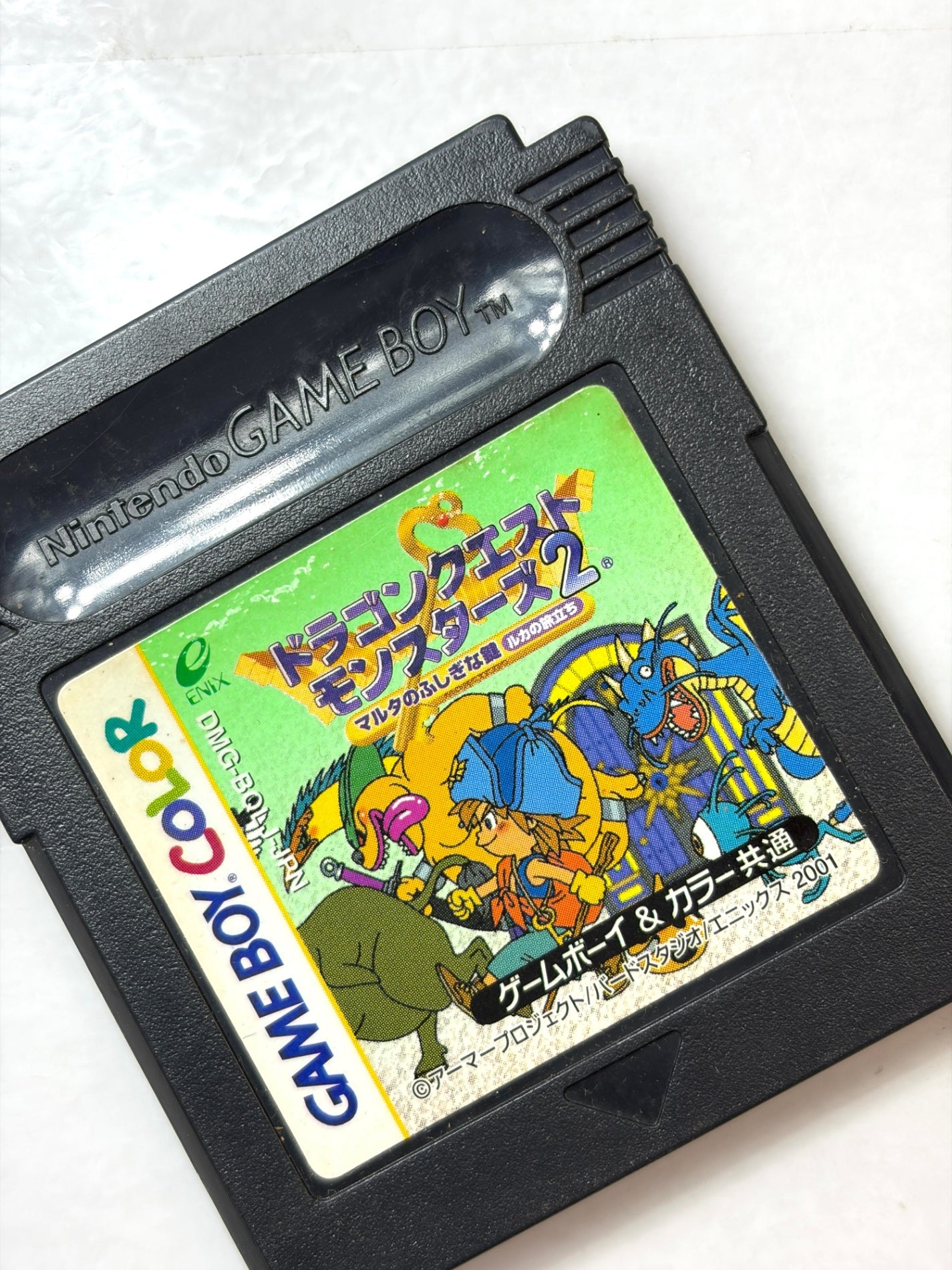 GB ドラゴンクエストモンスターズ2 マルタのふしぎな鍵 ルカの旅立ち
