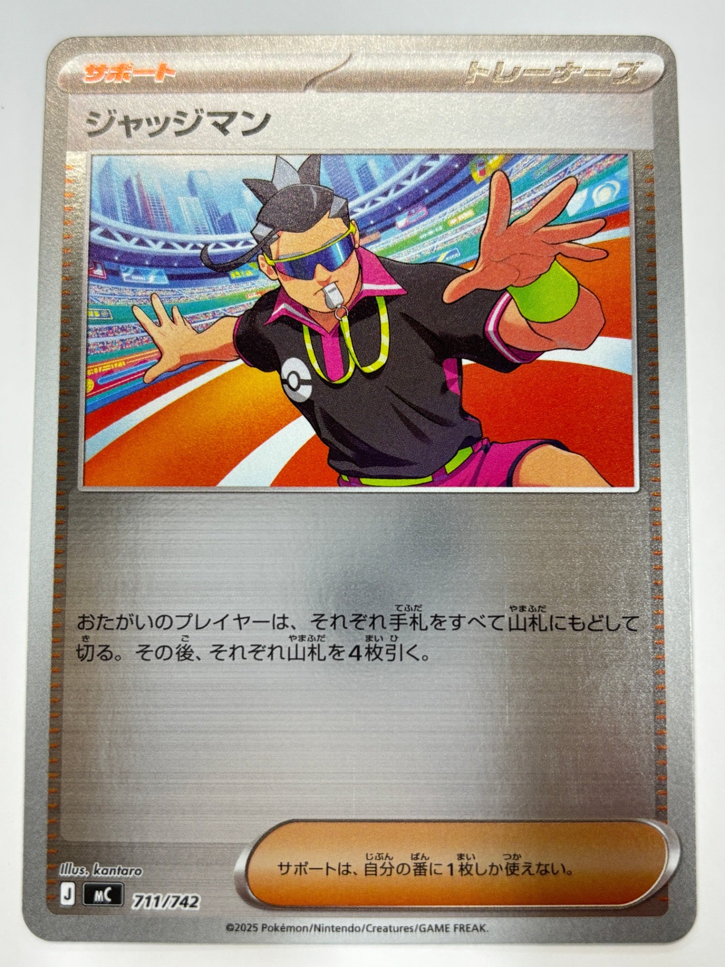 711/742 ミラー仕様)ジャッジマン