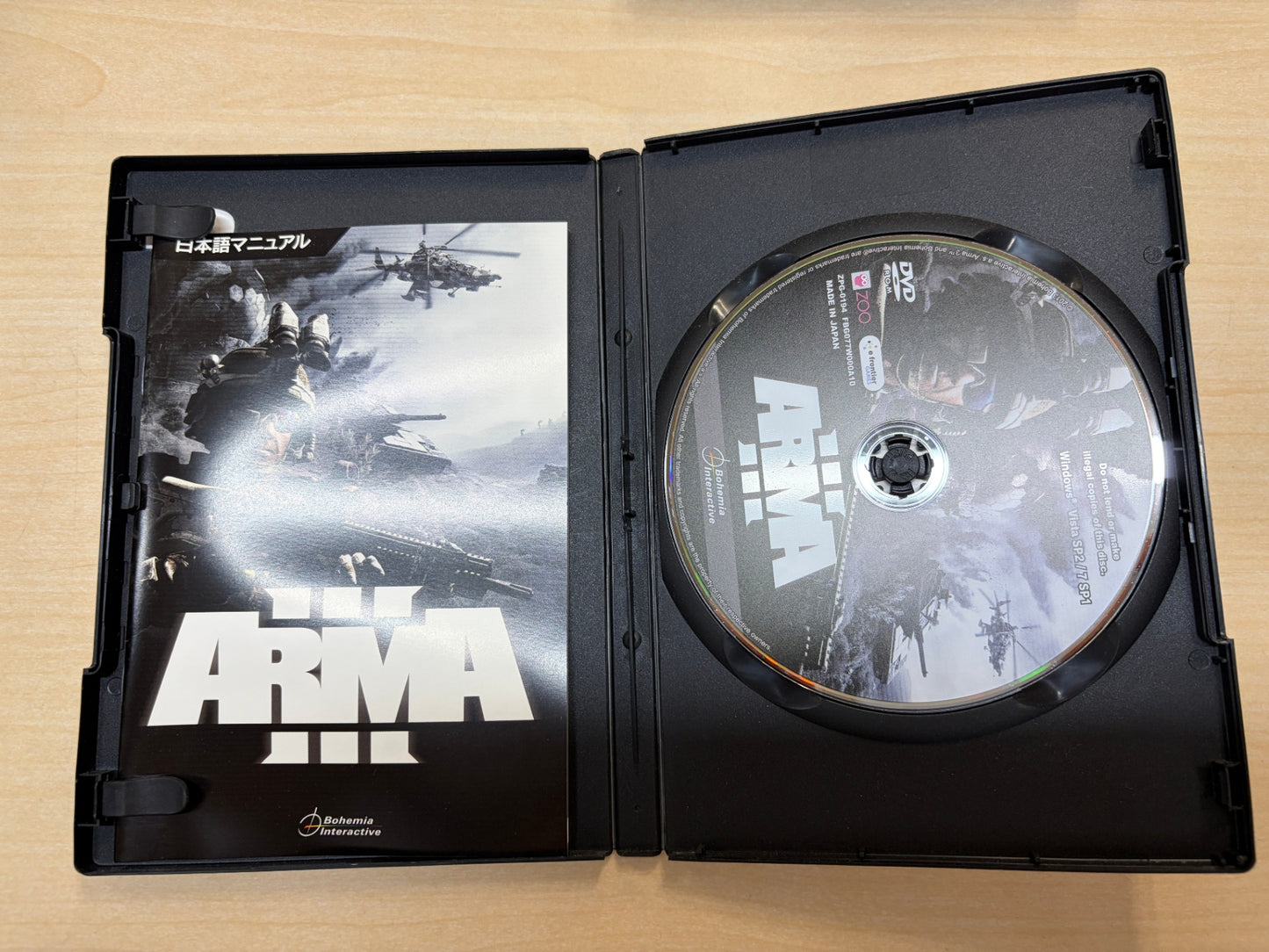 ArmA 3 日本語版