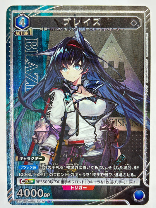EX11BT/ARK-2-020US パラレル)ブレイズ