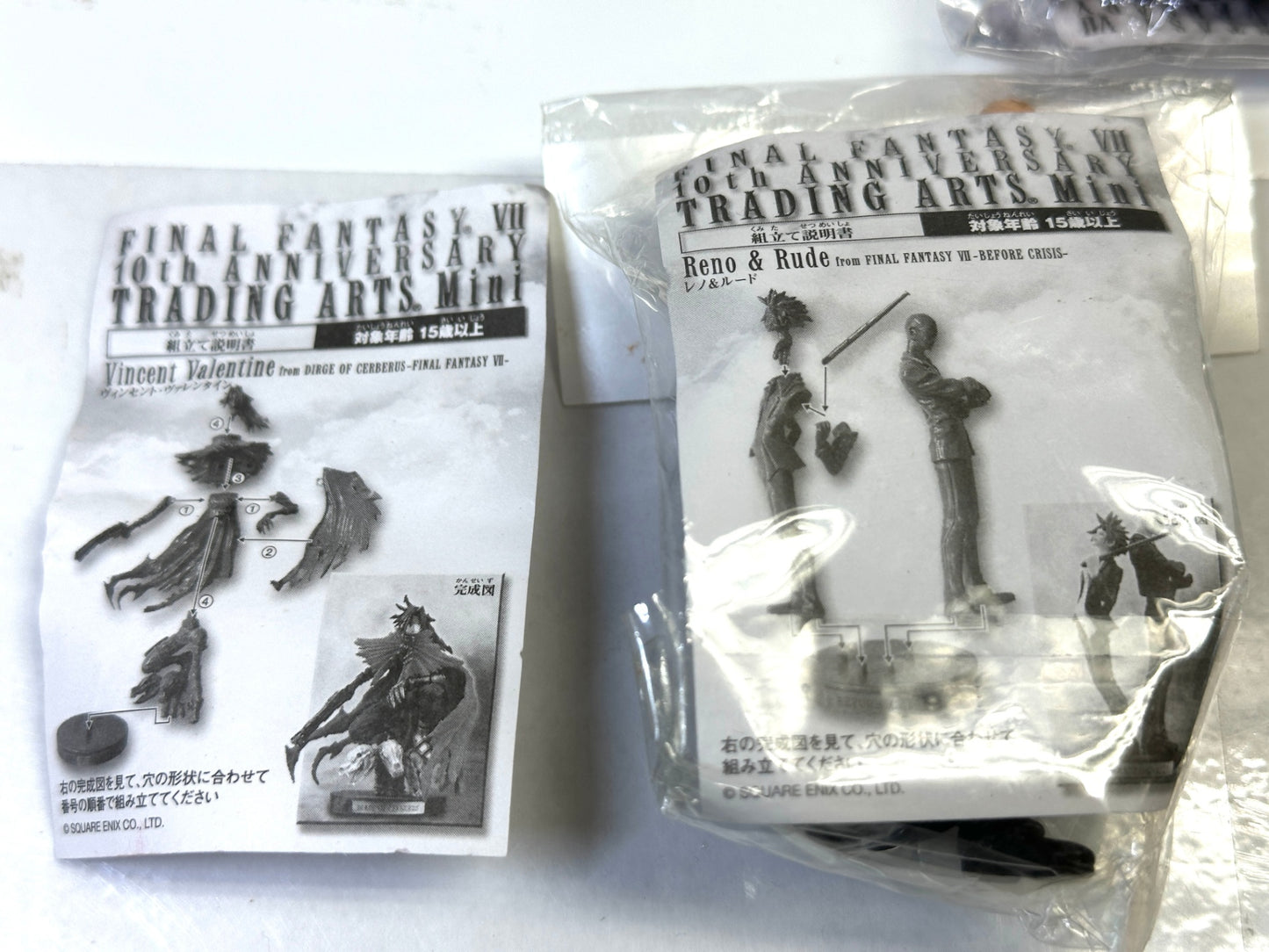 ファイナルファンタジー ミニフィギュアまとめセット トレーディングアーツミニ 他 ブラザーズ ダークドラゴン 4/30