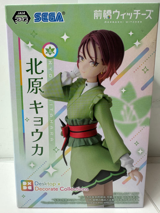 前橋ウィッチーズ Desktop×Decorate Collections 北原キョウカ（SEGA）