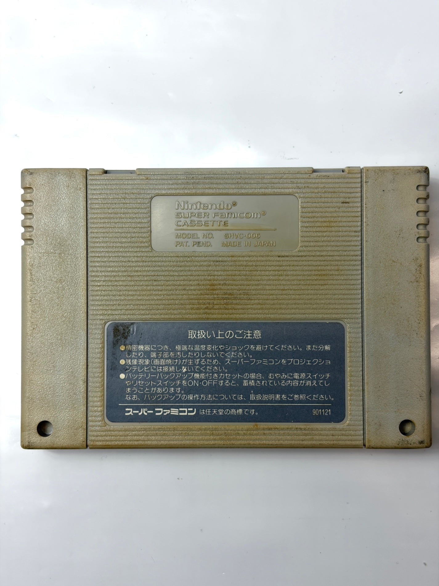 バトルドッジボール