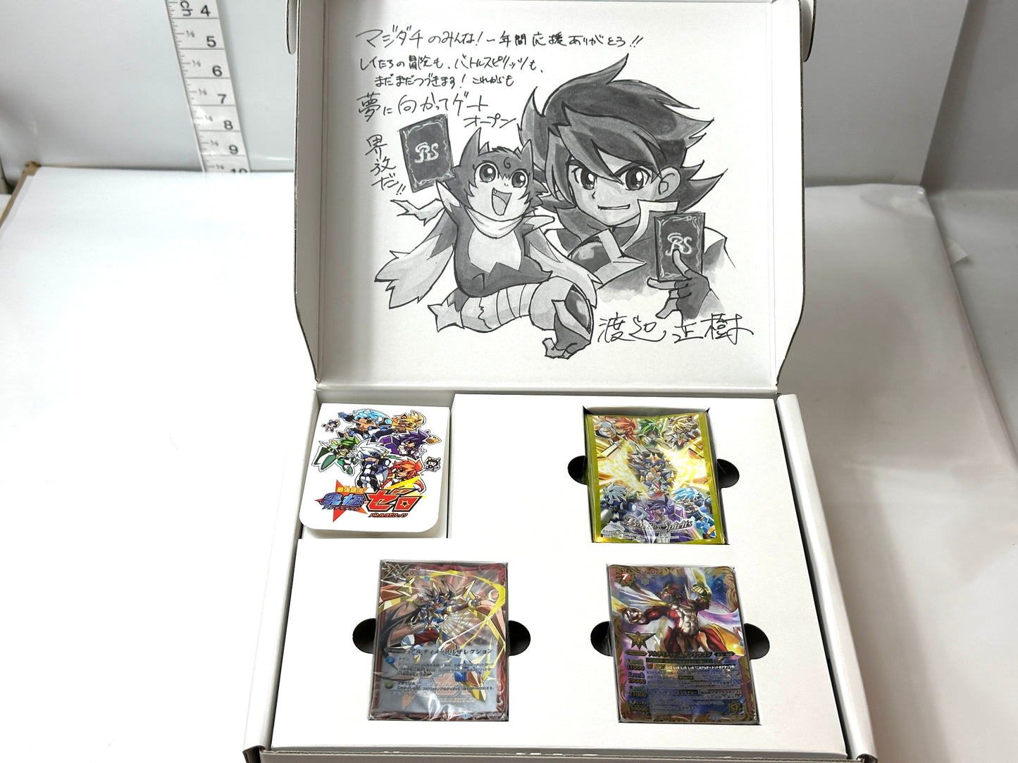 現状品 バトルスピリッツ 最強銀河 究極ゼロ バトルスピリッツ 究極プレミアムBOX プレミアムバンダイ バトスピ 本棚 2/16