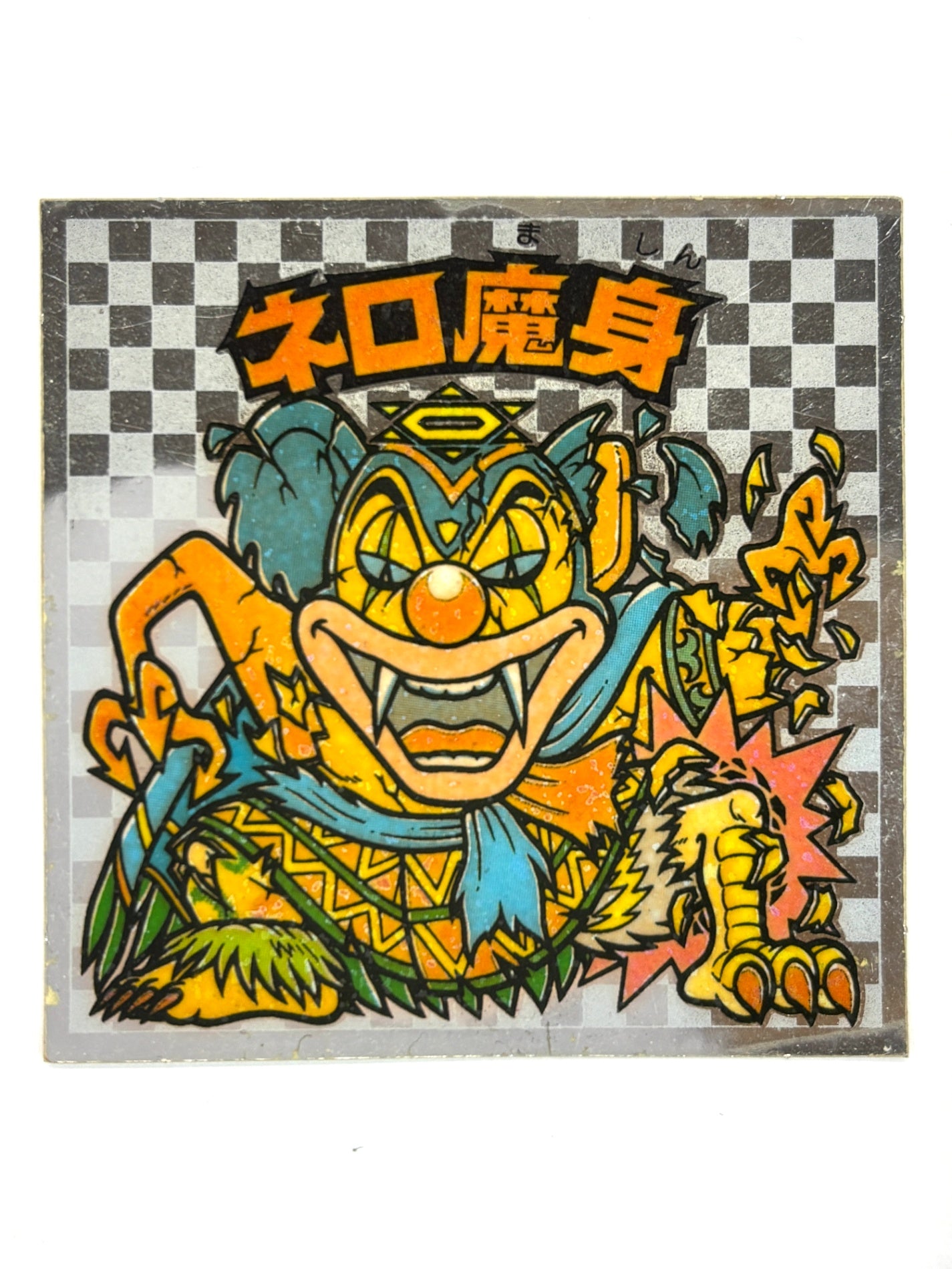 ロッテ ビックリマンシール 悪魔VS天使 ネロ魔身 当時物