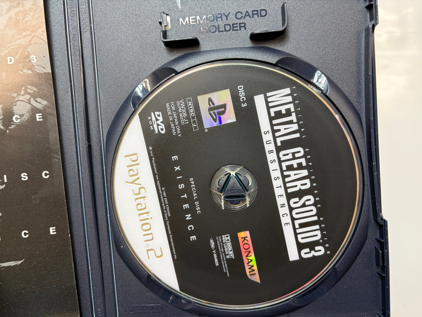 METAL GEAR SOLID 3 SUBSISTENCE(初回生産版)