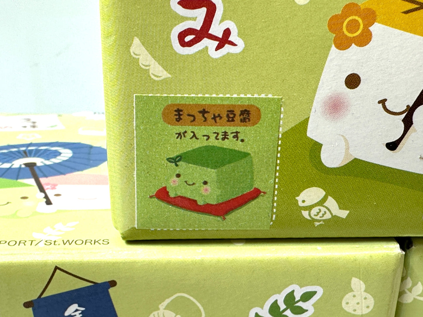 はんなり豆腐 座布団付 湯のみ 全3種セット まっちゃ豆腐 うめ豆腐 焼き豆腐 陶器製 10/17