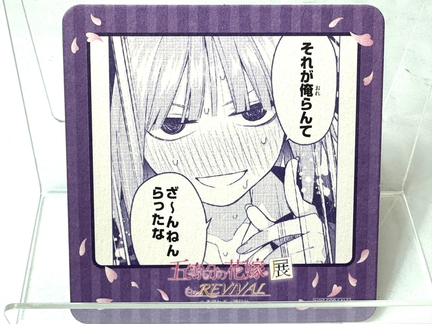 五等分の花嫁展 REVIVAL コースター 5種 セット 中野一花/二乃/三玖/四葉/五月 11/10