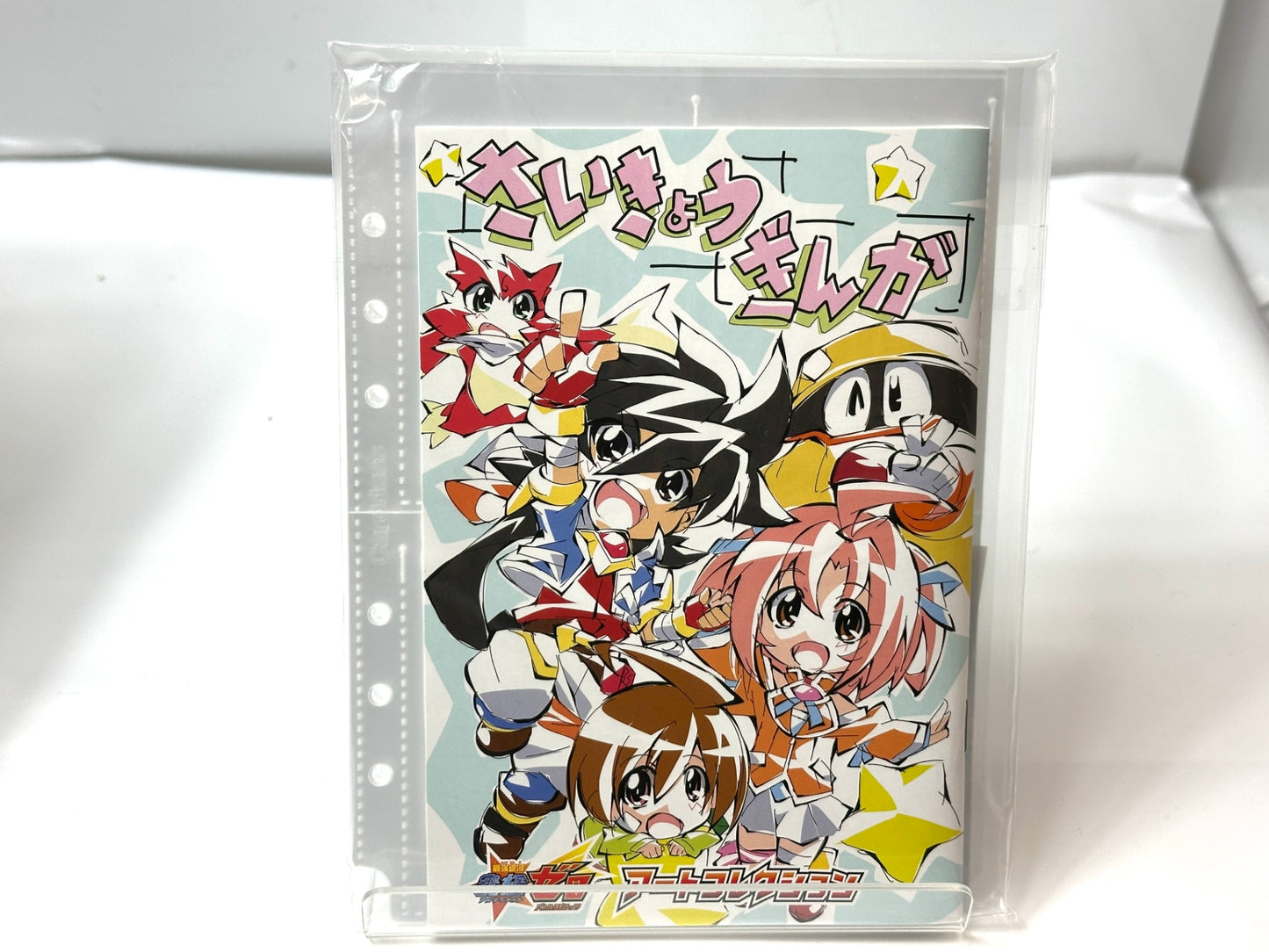 現状品 バトルスピリッツ 最強銀河 究極ゼロ バトルスピリッツ 究極プレミアムBOX プレミアムバンダイ バトスピ 本棚 2/16