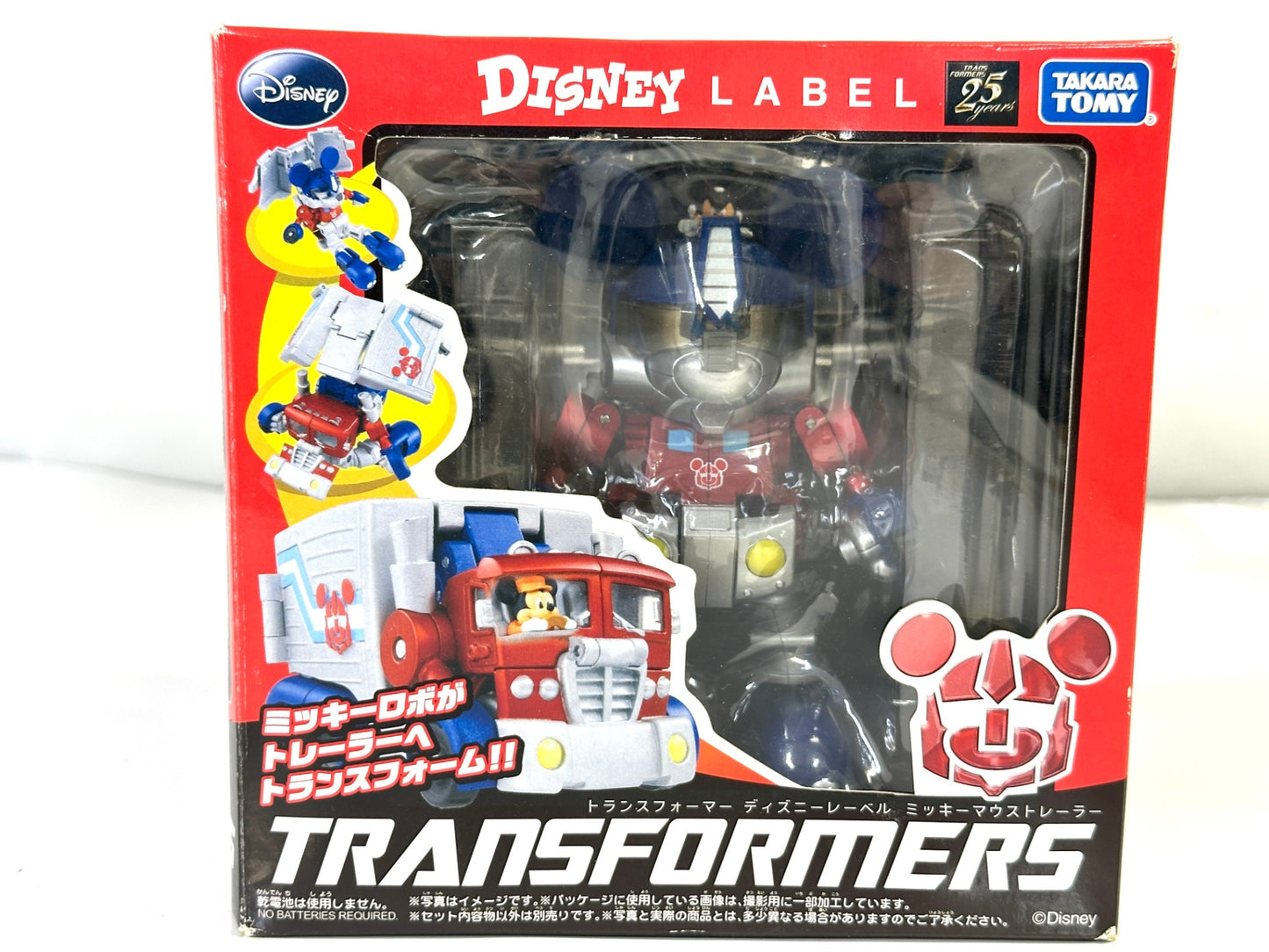 現状品 タカラトミー トランスフォーマー ディズニーレーベル ミッキーマウストレーラー フィギュア トランスフォーマー25周年コラボ 7/10