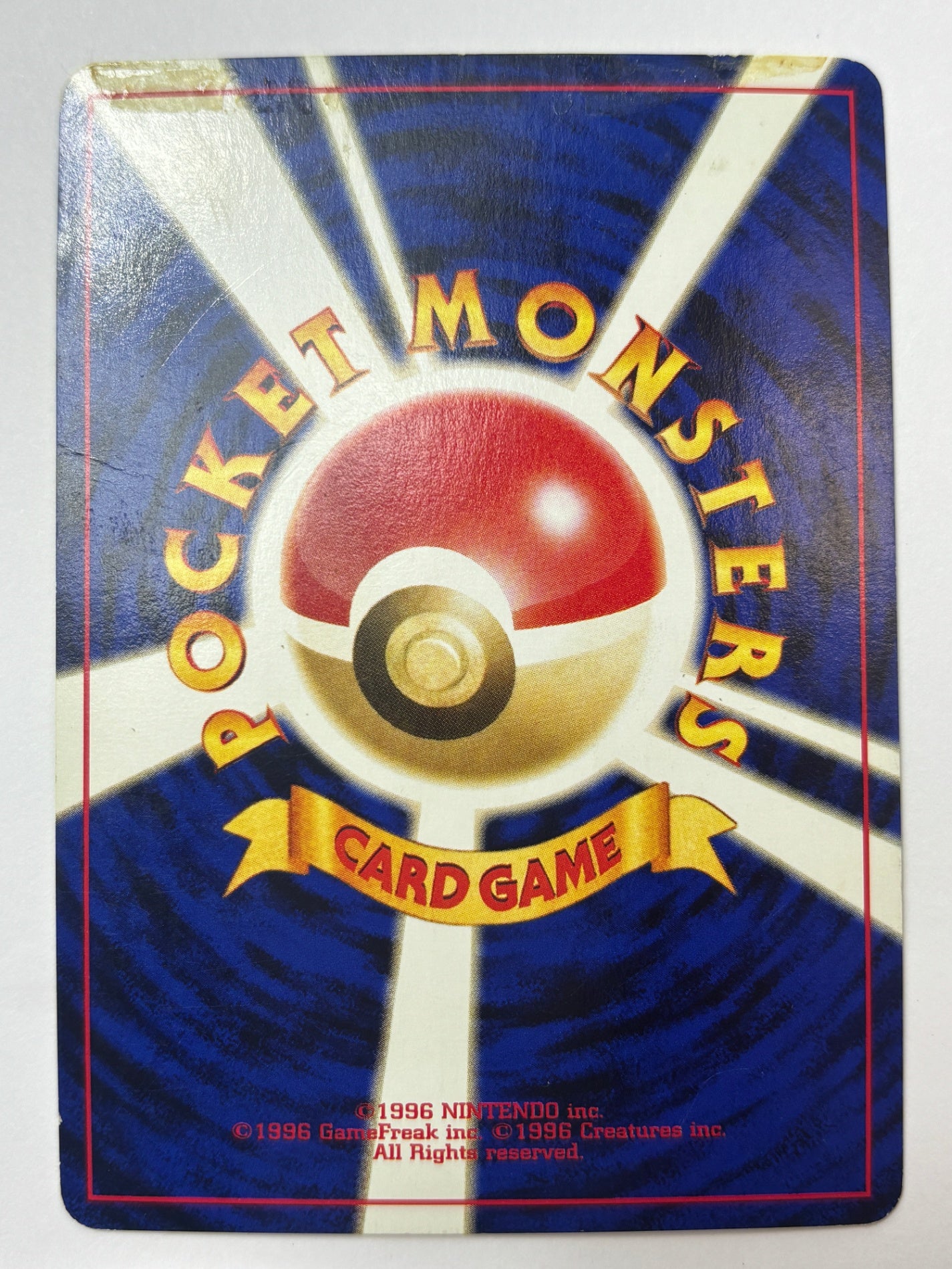 LV53HP100NO186-NEO2 ニョロトノ(右中央:遺跡)