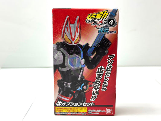 BANDAI 装動 仮面ライダーギーツ ID 4 Feat. 装動 仮面ライダーリバイス ⑬ オプションセット フィギュア 8/28