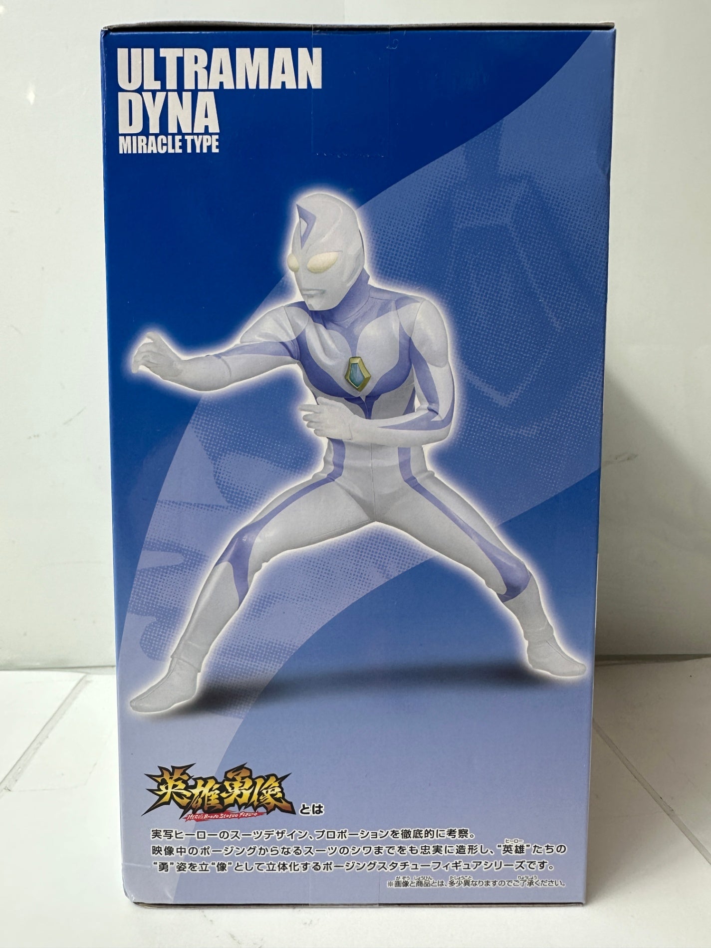 ウルトラマンダイナ 英雄勇像 ウルトラマンダイナ（ミラクルタイプ）サイキックイメージエディション フィギュア BANPRESTO／BANDAI SPIRITS
