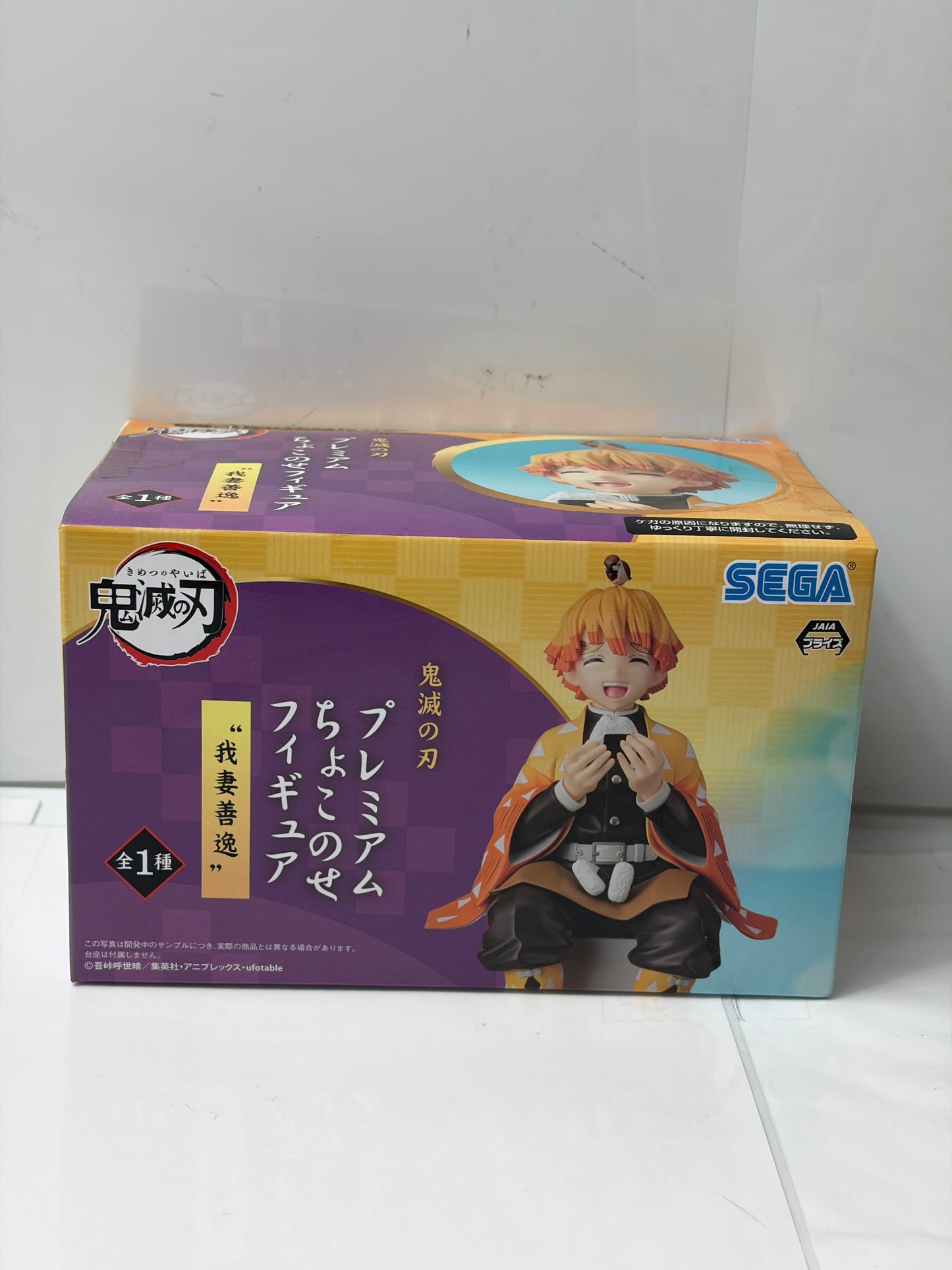 鬼滅の刃 ちょこのせ 我妻善逸 プレミアムフィギュア セガ