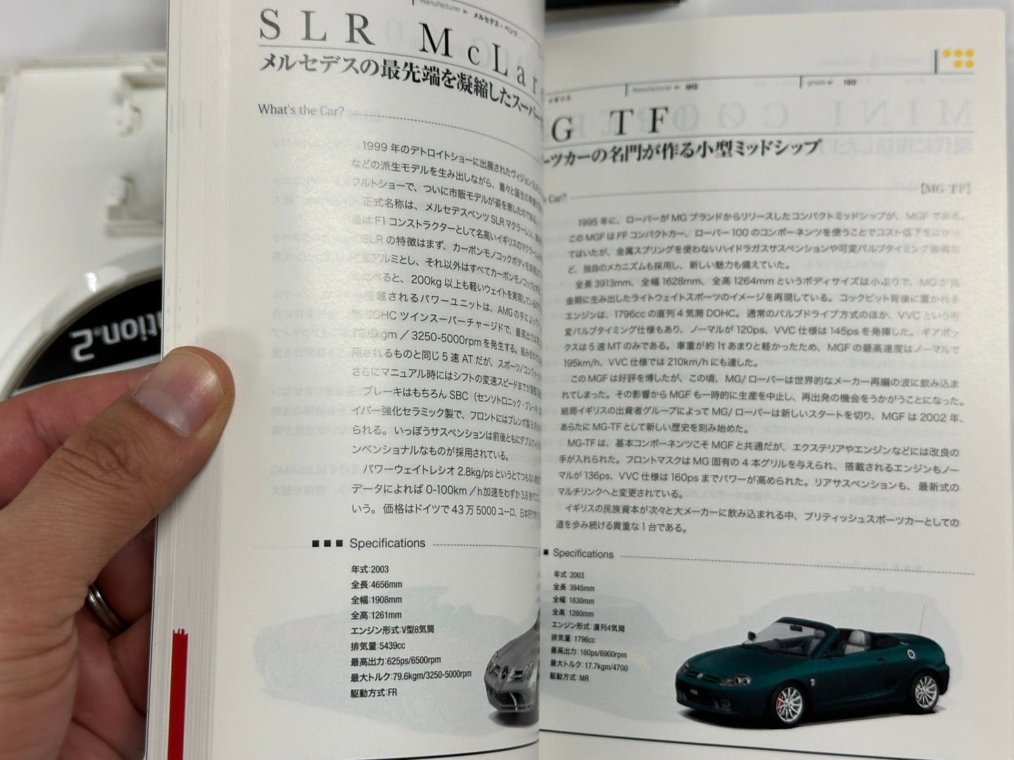 グランツーリスモ4