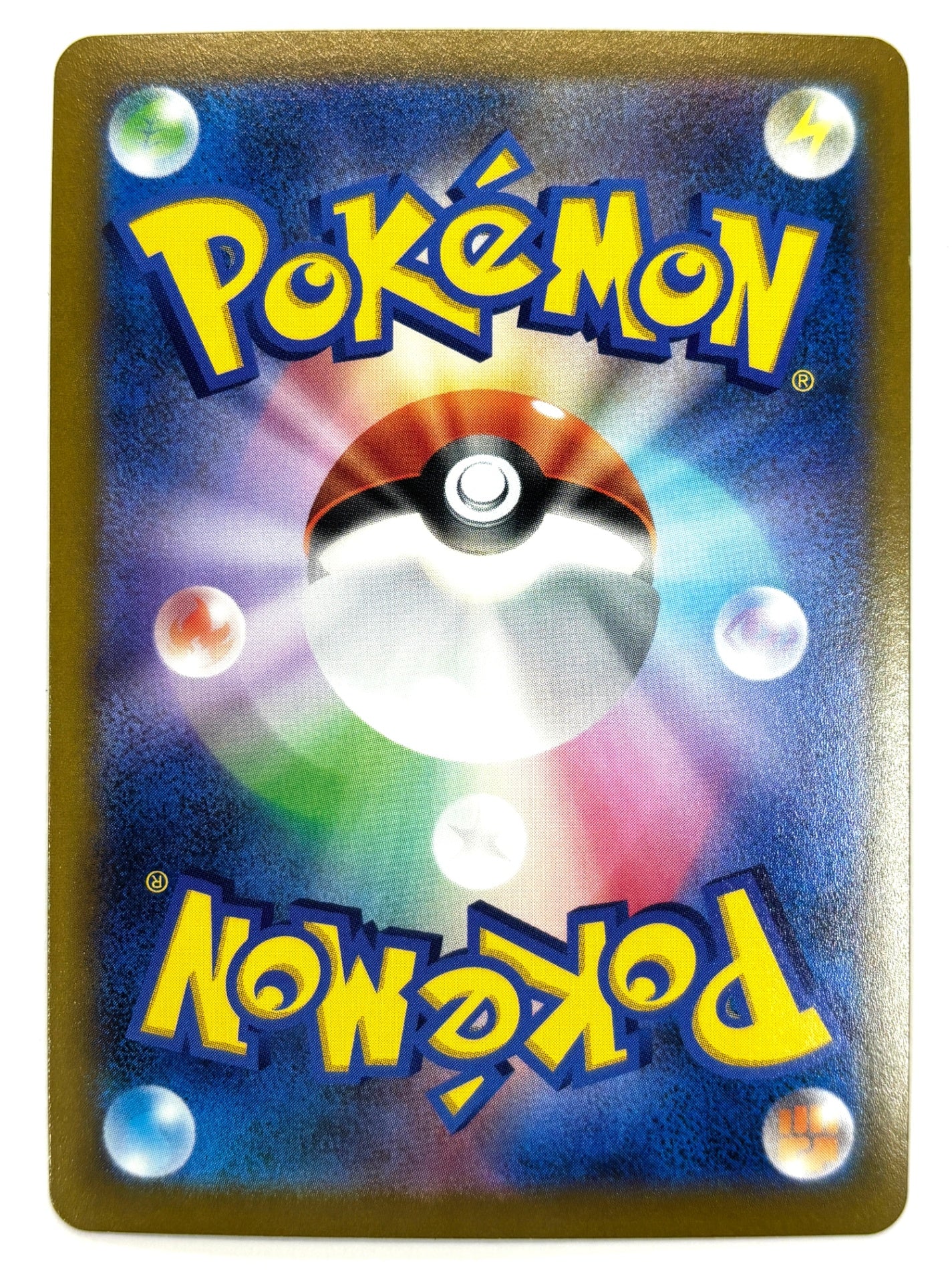 025/067 ジラーチV