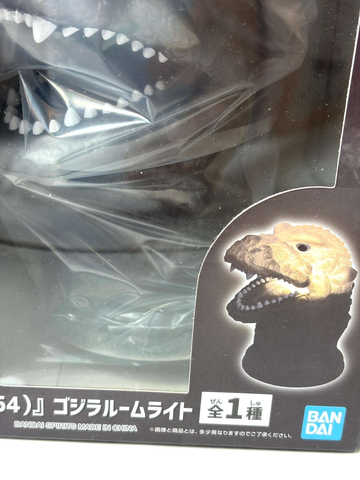ゴジラ(1954) ルームライト LEDライト 70th プライズ BANPRESTO