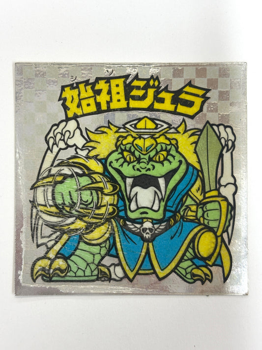 ビックリマンシール 悪魔VS天使 始祖ジュラE（色褪せ）