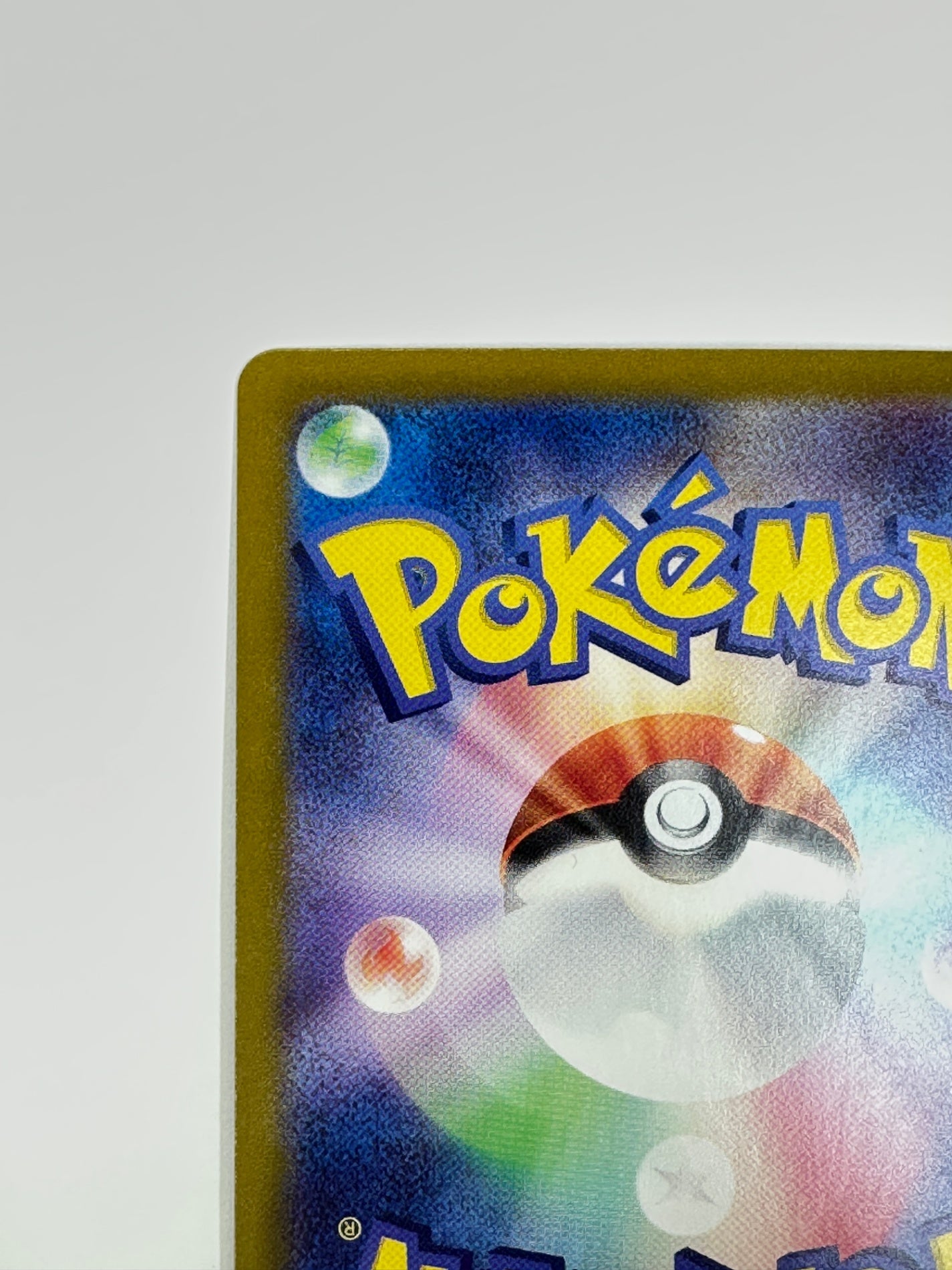 094/175/SVM/B カビゴンex