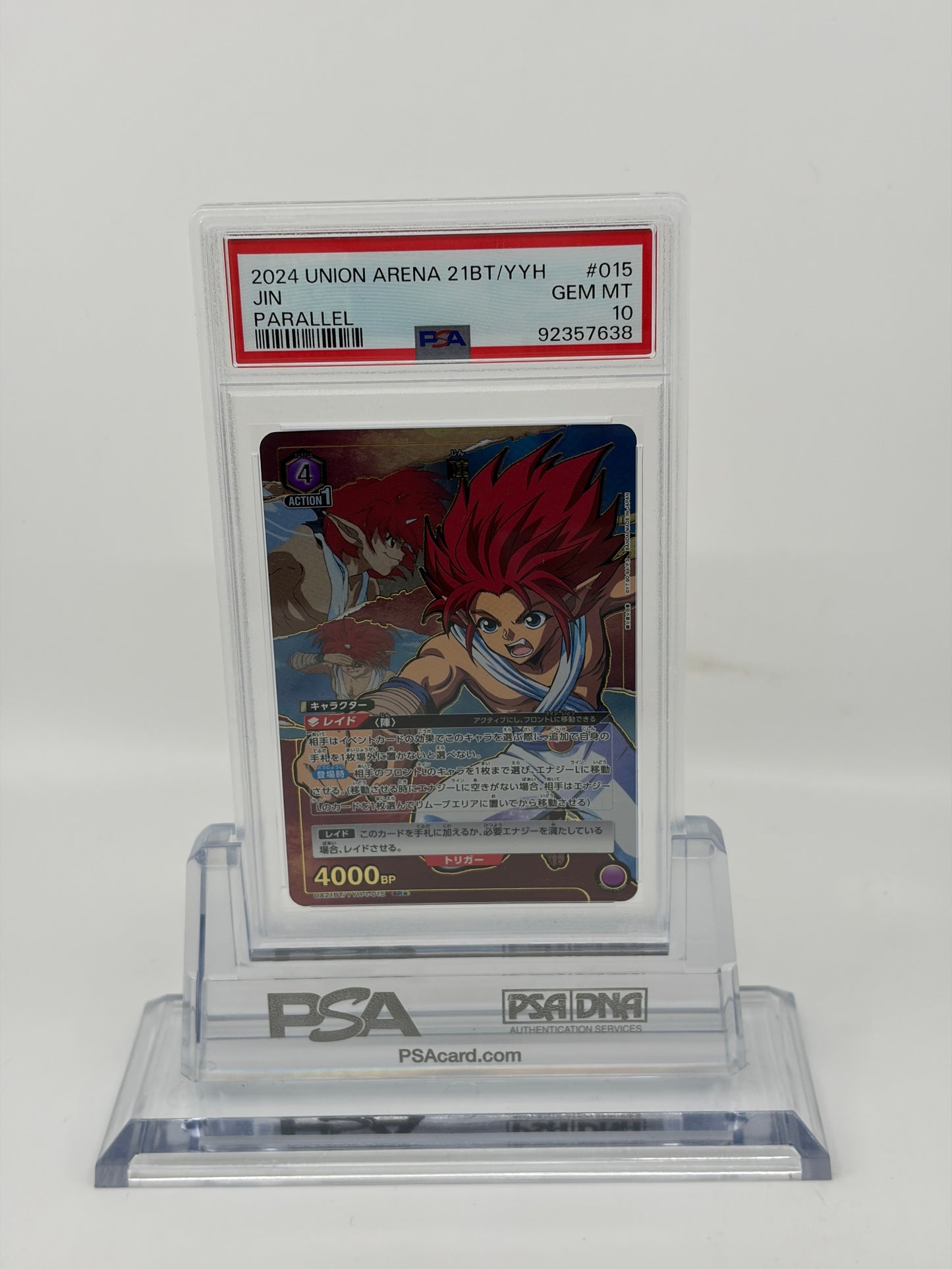 ユニオンアリーナ PSA10 陣 パラレル 21BT/YYH #015 GEM MT
