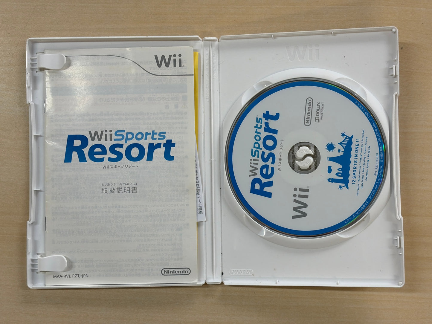 Wiiスポーツ リゾート(ソフト単品)