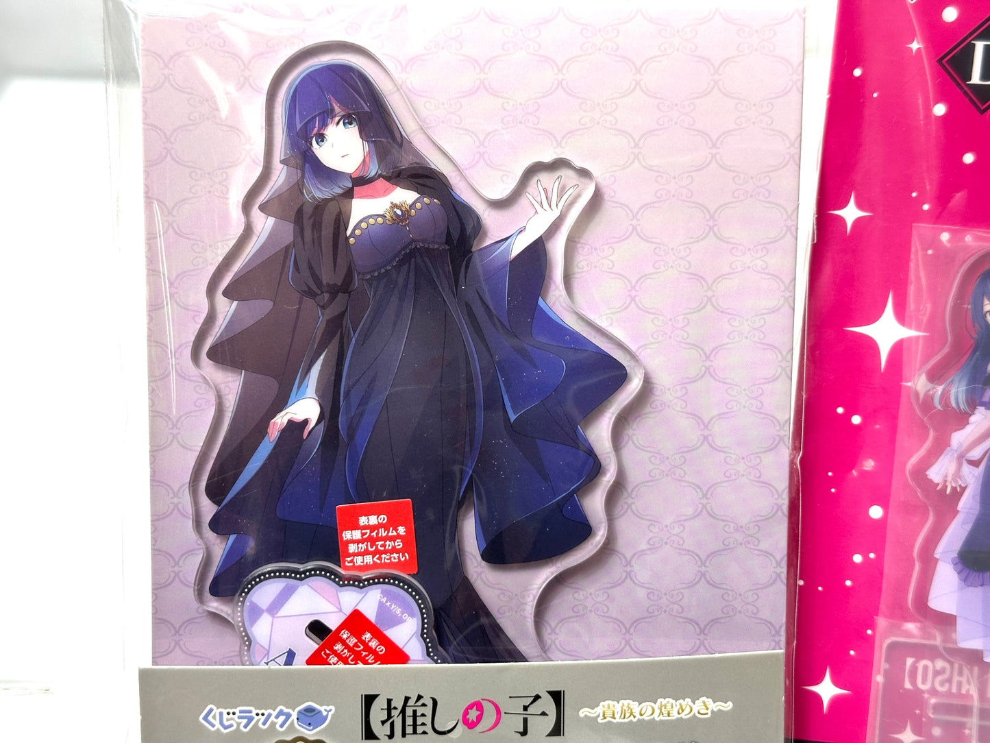 推しの子 黒川あかね アクリルスタンド アクスタ 3点セット くじラック 一番くじ DMMくじ 11/18