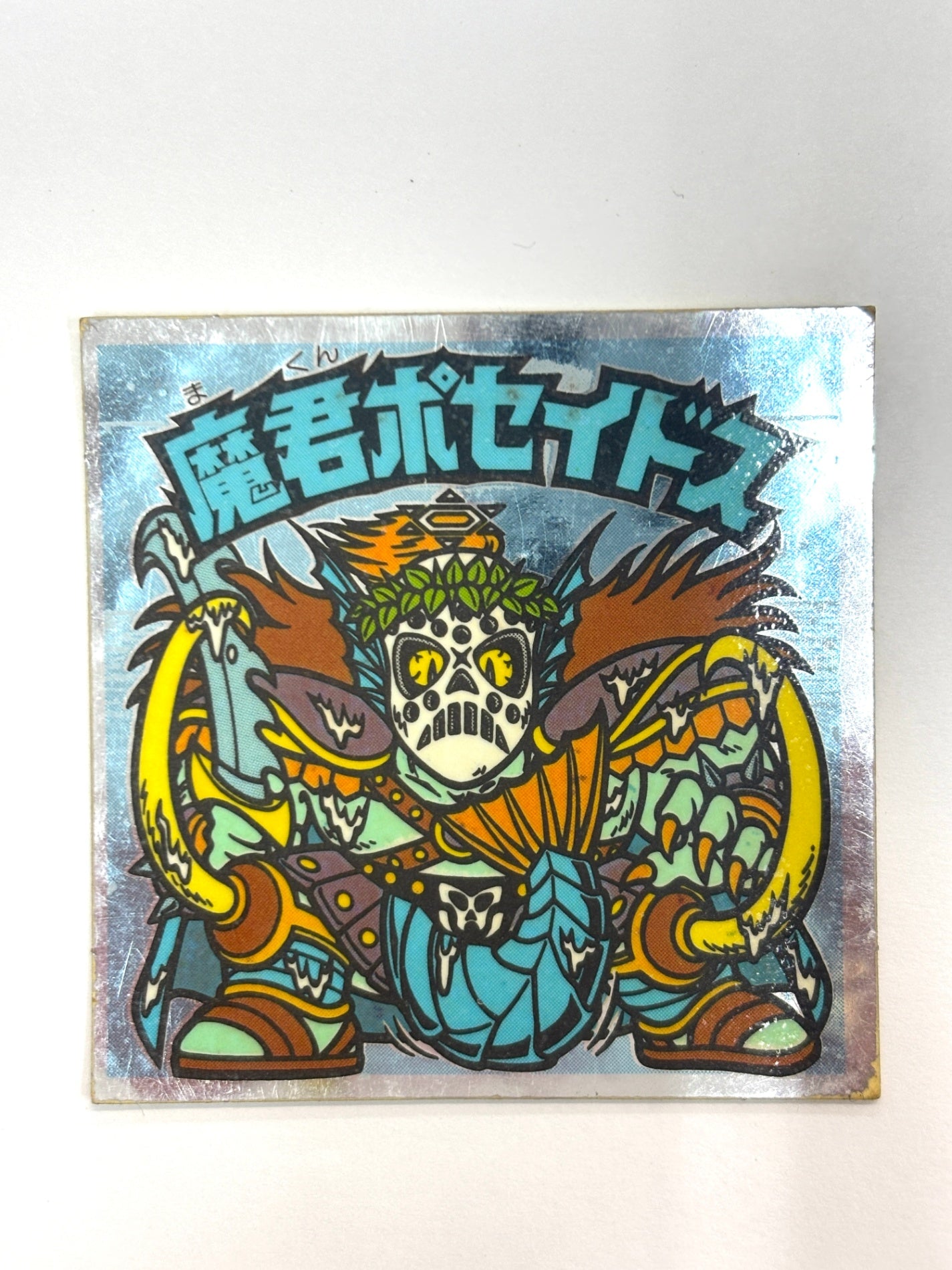 ビックリマンシール 悪魔VS天使 魔君ポセイドス(C)