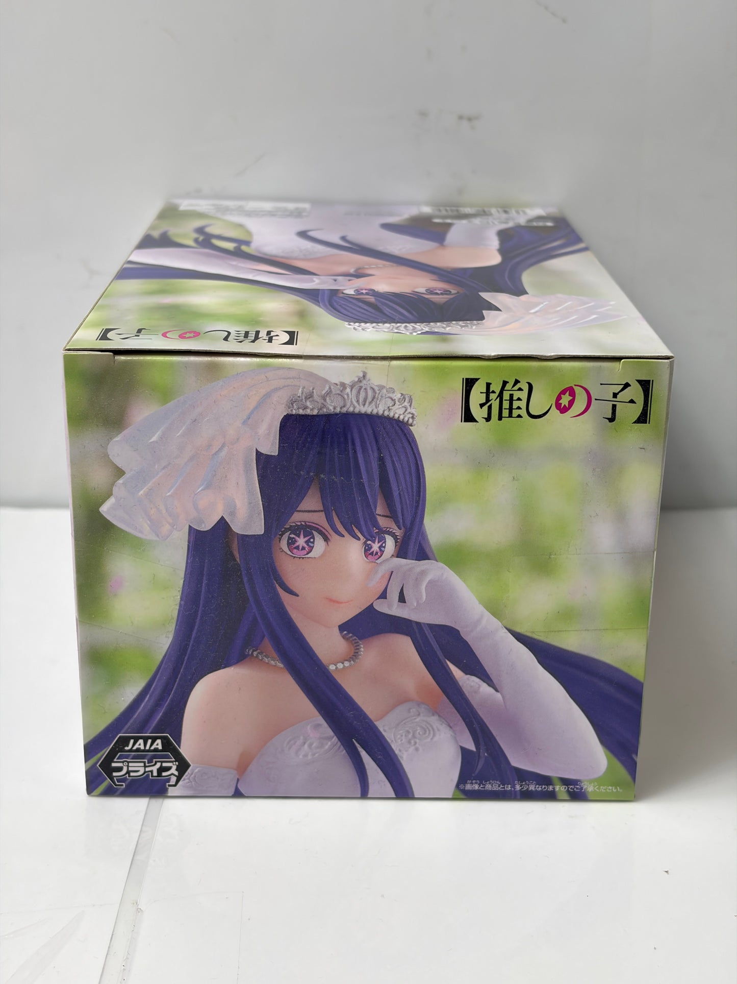 【推しの子】アイ ブライダルドレス フィギュア（BANPRESTO／BANDAI SPIRITS）