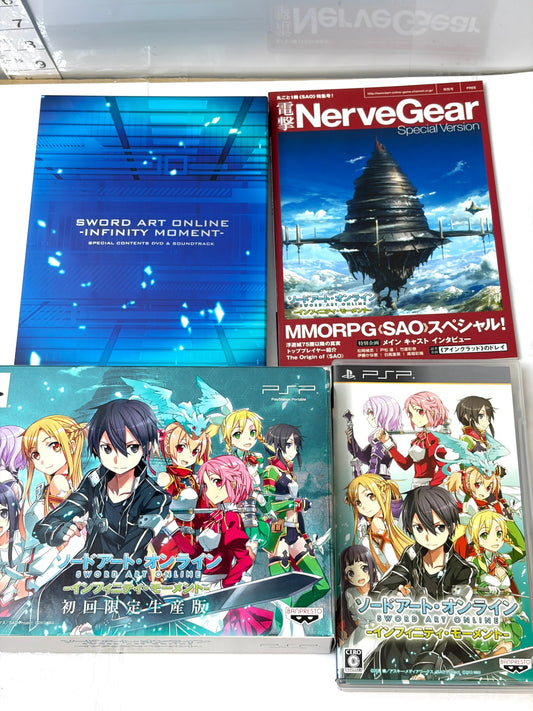 ソードアート・オンライン インフィニティ・モーメント 初回限定生産版 【DVD・サントラCD付】 SAO