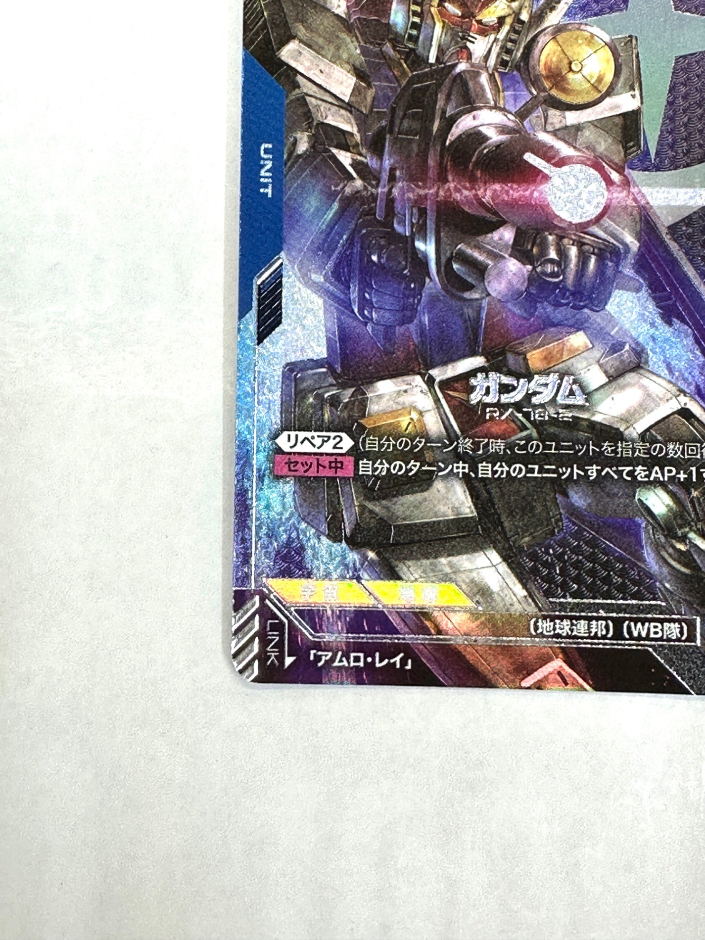 ST01-001 ガンダム