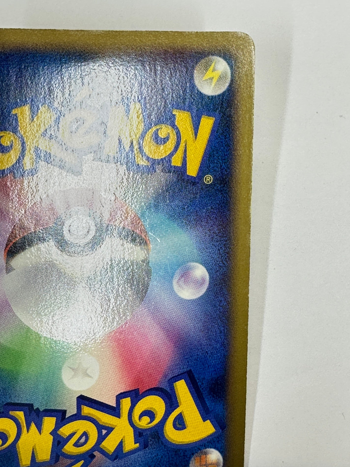 004/015 キラ仕様)ピカチュウ 【状態C】