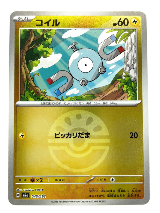 045/193 ミラー)コイル(ボール柄)