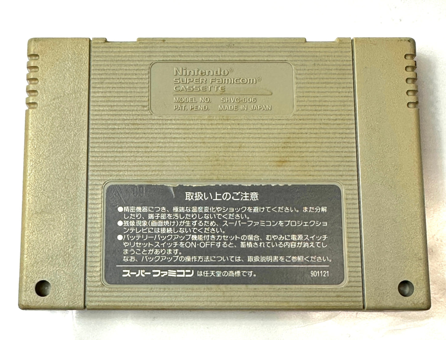魂斗羅スピリッツ