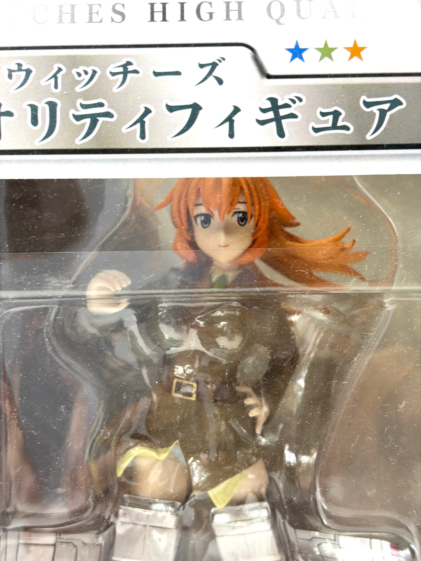 セガ ストライクウィッチーズ ハイクオリティフィギュア シャーロット・E・イェーガー